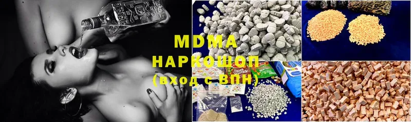 площадка клад  Олонец  MDMA Molly 